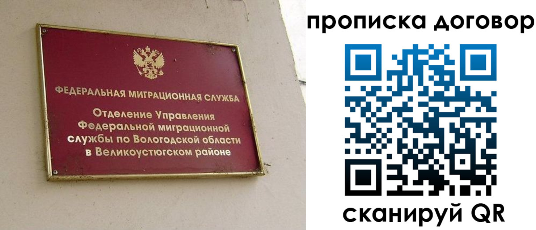пропишу в квартире в Каспийске