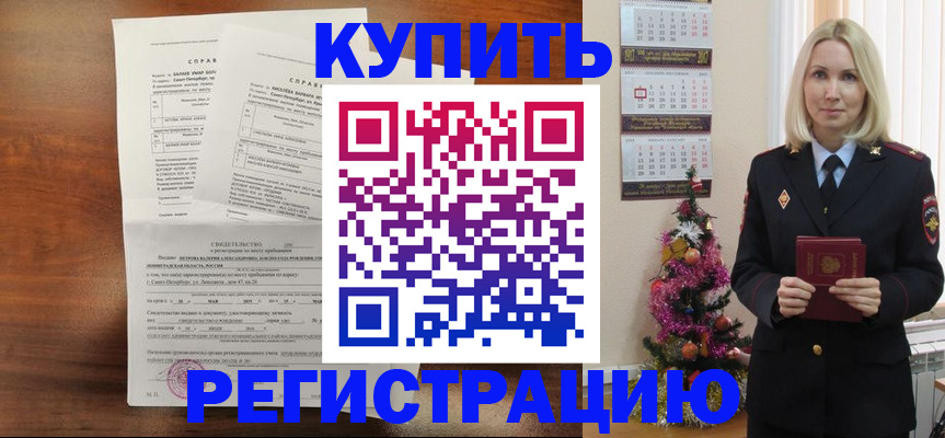 где прописаться в Каспийске