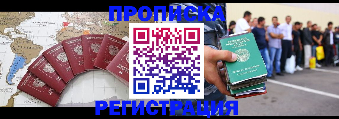 найти адрес прописки в Каспийске